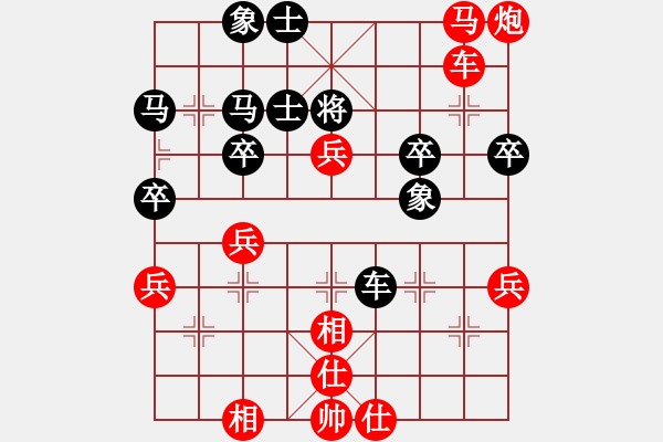 象棋棋譜圖片：淄博張從嘉先勝煙臺(tái)張欣宇 - 步數(shù)：61 