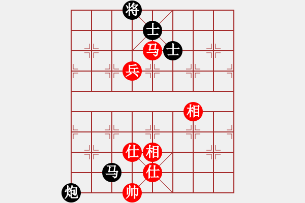 象棋棋譜圖片：A07華少＊和陳海君 - 步數(shù)：160 