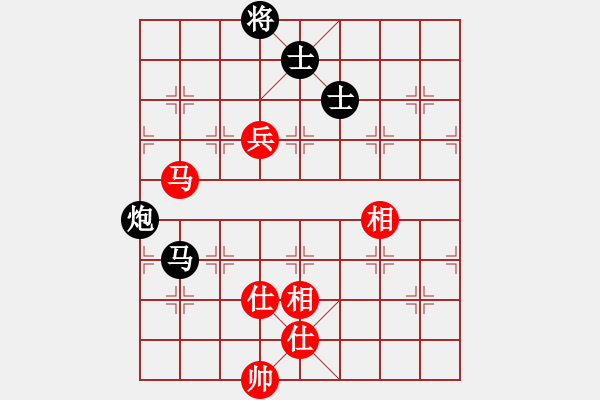 象棋棋譜圖片：A07華少＊和陳海君 - 步數(shù)：170 