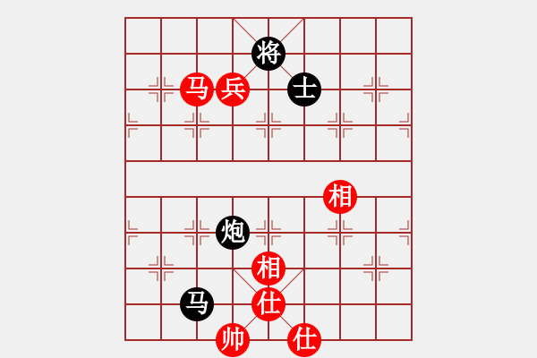 象棋棋譜圖片：A07華少＊和陳海君 - 步數(shù)：190 