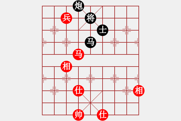 象棋棋譜圖片：A07華少＊和陳海君 - 步數(shù)：210 