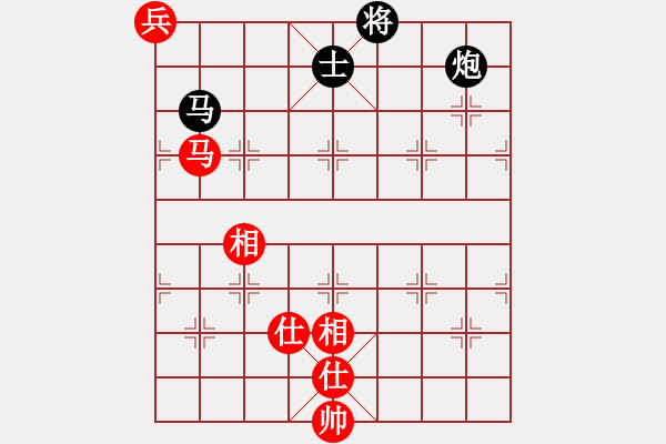 象棋棋譜圖片：A07華少＊和陳海君 - 步數(shù)：230 