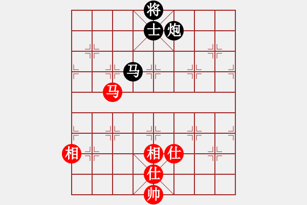 象棋棋譜圖片：A07華少＊和陳海君 - 步數(shù)：240 