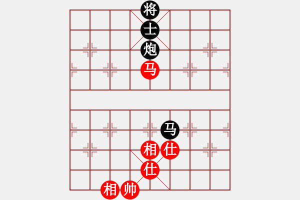 象棋棋譜圖片：A07華少＊和陳海君 - 步數(shù)：250 