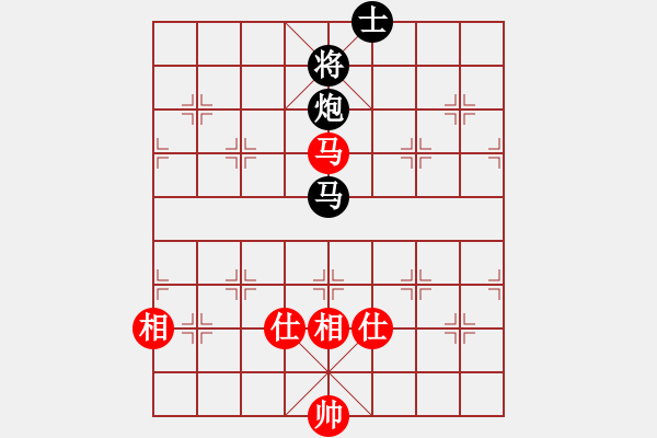 象棋棋譜圖片：A07華少＊和陳海君 - 步數(shù)：260 