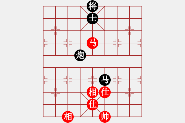 象棋棋譜圖片：A07華少＊和陳海君 - 步數(shù)：270 