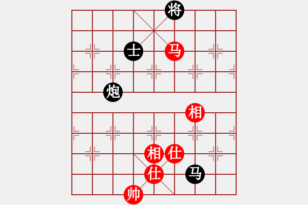 象棋棋譜圖片：A07華少＊和陳海君 - 步數(shù)：290 