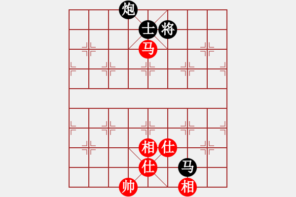 象棋棋譜圖片：A07華少＊和陳海君 - 步數(shù)：300 