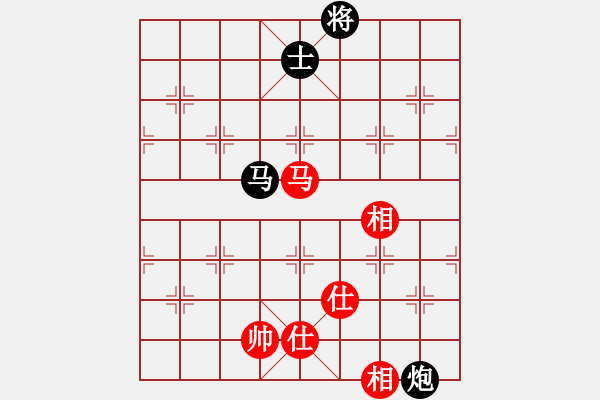 象棋棋譜圖片：A07華少＊和陳海君 - 步數(shù)：320 