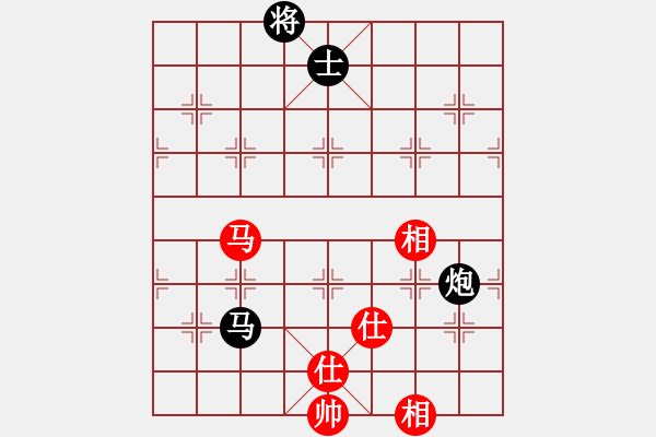 象棋棋譜圖片：A07華少＊和陳海君 - 步數(shù)：330 