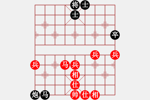 象棋棋譜圖片：A07華少＊和陳海君 - 步數(shù)：60 