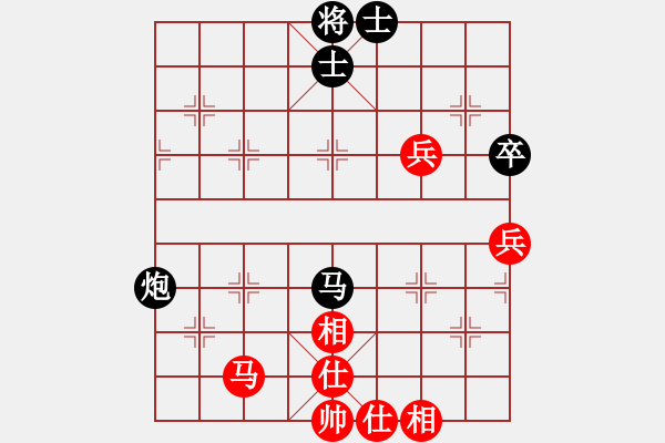 象棋棋譜圖片：A07華少＊和陳海君 - 步數(shù)：70 