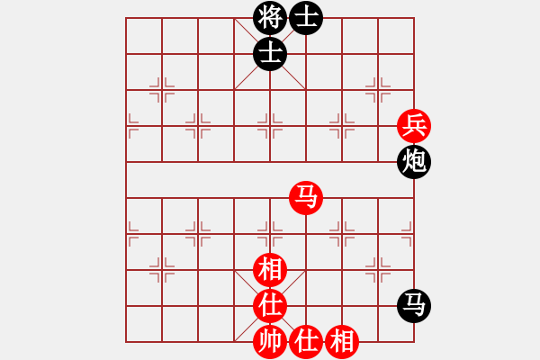 象棋棋譜圖片：A07華少＊和陳海君 - 步數(shù)：80 