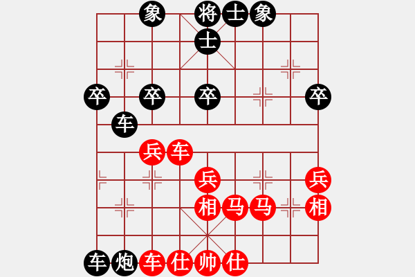 象棋棋譜圖片：香港 王良達 勝 香港 蔡永冠 - 步數(shù)：60 