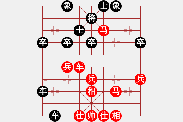 象棋棋譜圖片：香港 王良達 勝 香港 蔡永冠 - 步數(shù)：70 