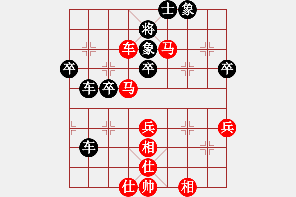 象棋棋譜圖片：香港 王良達 勝 香港 蔡永冠 - 步數(shù)：80 