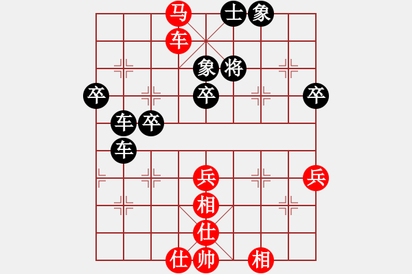 象棋棋譜圖片：香港 王良達 勝 香港 蔡永冠 - 步數(shù)：87 