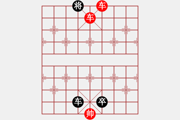 象棋棋譜圖片：第2關(guān) - 步數(shù)：1 