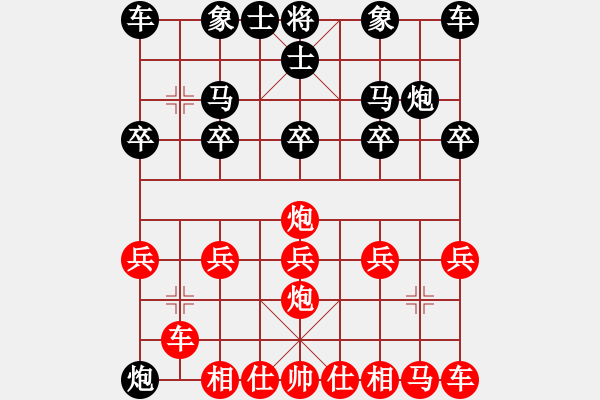 象棋棋譜圖片：紅：橋仔 黑：云兒， 紅勝 - 步數(shù)：10 