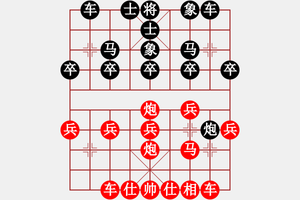 象棋棋譜圖片：紅：橋仔 黑：云兒， 紅勝 - 步數(shù)：20 