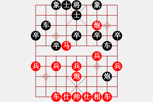 象棋棋譜圖片：紅：橋仔 黑：云兒， 紅勝 - 步數(shù)：30 