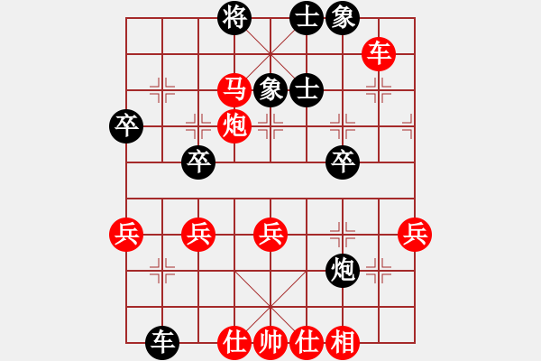 象棋棋譜圖片：紅：橋仔 黑：云兒， 紅勝 - 步數(shù)：49 