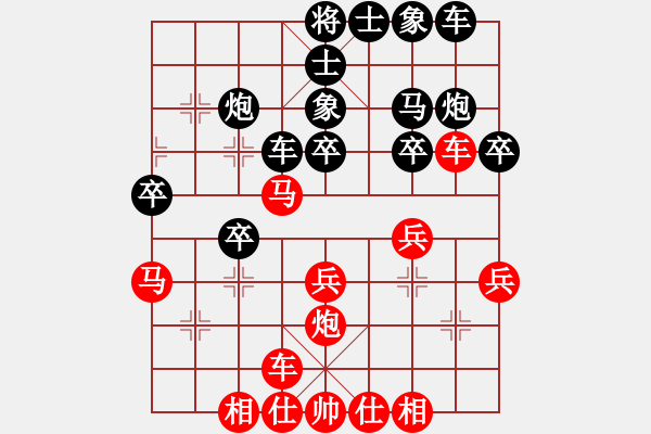 象棋棋譜圖片：胯下躺嬌娃(月將)-勝-降龍伏虎(月將) - 步數(shù)：30 