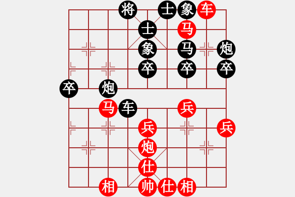 象棋棋譜圖片：胯下躺嬌娃(月將)-勝-降龍伏虎(月將) - 步數(shù)：40 