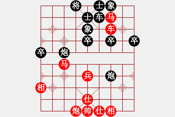 象棋棋譜圖片：胯下躺嬌娃(月將)-勝-降龍伏虎(月將) - 步數(shù)：50 