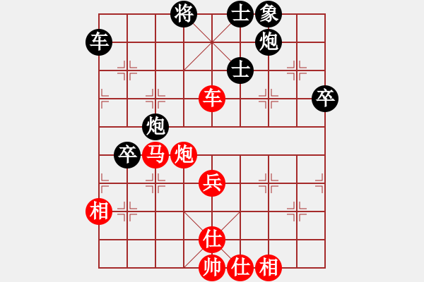 象棋棋譜圖片：胯下躺嬌娃(月將)-勝-降龍伏虎(月將) - 步數(shù)：60 