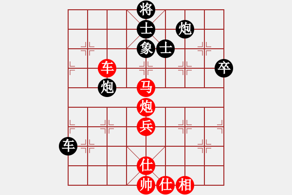 象棋棋譜圖片：胯下躺嬌娃(月將)-勝-降龍伏虎(月將) - 步數(shù)：69 