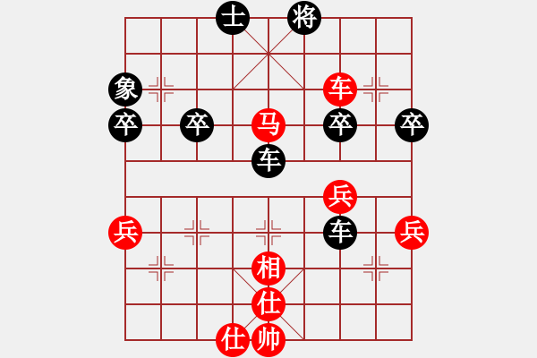 象棋棋譜圖片：橫才俊儒[292832991] -VS- 方圓[597462332] - 步數(shù)：70 