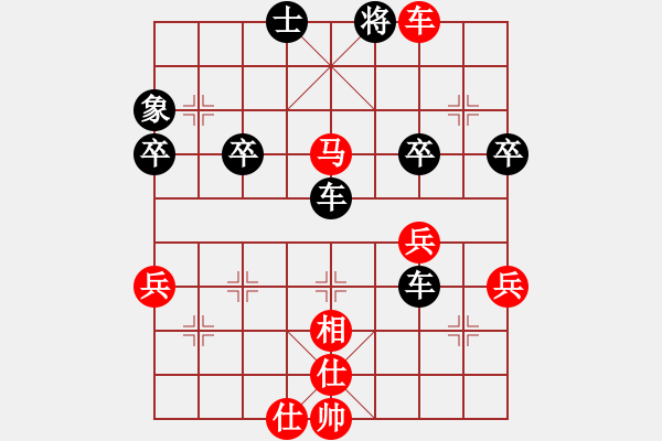 象棋棋譜圖片：橫才俊儒[292832991] -VS- 方圓[597462332] - 步數(shù)：71 