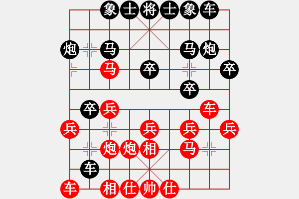 象棋棋譜圖片：黑衣我是誰(人王)-負-閃電戰(zhàn)(人王) - 步數(shù)：20 