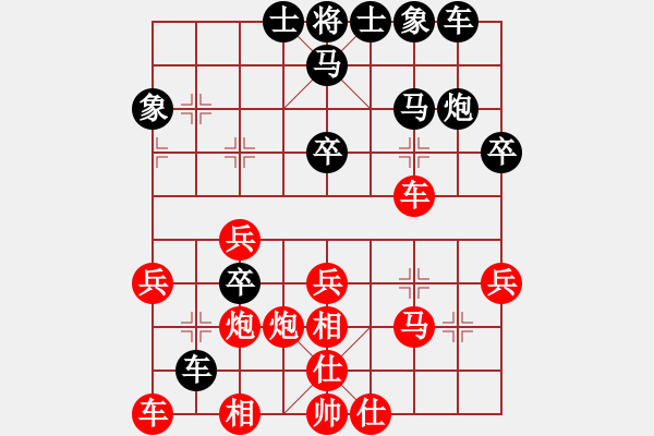 象棋棋譜圖片：黑衣我是誰(人王)-負-閃電戰(zhàn)(人王) - 步數(shù)：30 