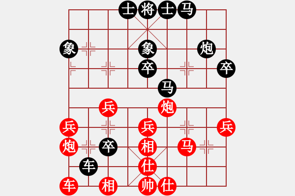 象棋棋譜圖片：黑衣我是誰(人王)-負-閃電戰(zhàn)(人王) - 步數(shù)：40 