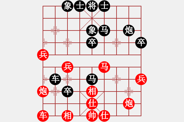 象棋棋譜圖片：黑衣我是誰(人王)-負-閃電戰(zhàn)(人王) - 步數(shù)：50 