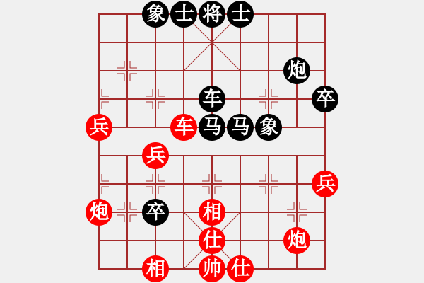 象棋棋譜圖片：黑衣我是誰(人王)-負-閃電戰(zhàn)(人王) - 步數(shù)：60 