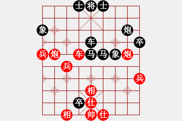 象棋棋譜圖片：黑衣我是誰(人王)-負-閃電戰(zhàn)(人王) - 步數(shù)：67 