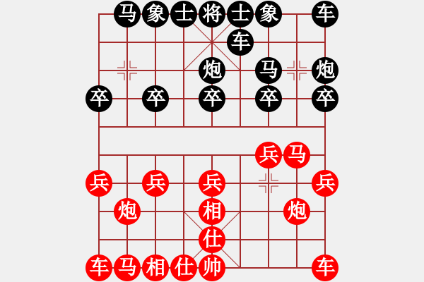 象棋棋譜圖片：飛相對(duì)起左馬(旋風(fēng)V5.0先勝巫師業(yè)余級(jí)） - 步數(shù)：10 