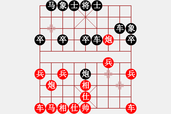 象棋棋譜圖片：飛相對(duì)起左馬(旋風(fēng)V5.0先勝巫師業(yè)余級(jí)） - 步數(shù)：20 