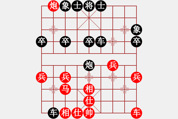 象棋棋譜圖片：飛相對(duì)起左馬(旋風(fēng)V5.0先勝巫師業(yè)余級(jí)） - 步數(shù)：30 