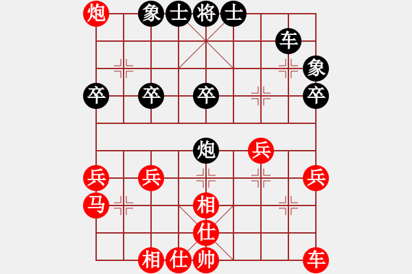 象棋棋譜圖片：飛相對(duì)起左馬(旋風(fēng)V5.0先勝巫師業(yè)余級(jí)） - 步數(shù)：40 