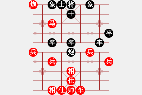 象棋棋譜圖片：飛相對(duì)起左馬(旋風(fēng)V5.0先勝巫師業(yè)余級(jí)） - 步數(shù)：50 