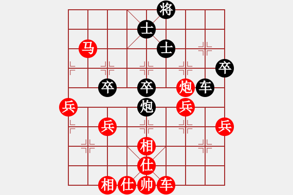 象棋棋譜圖片：飛相對(duì)起左馬(旋風(fēng)V5.0先勝巫師業(yè)余級(jí)） - 步數(shù)：60 