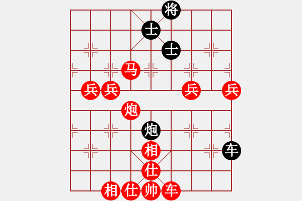 象棋棋譜圖片：飛相對(duì)起左馬(旋風(fēng)V5.0先勝巫師業(yè)余級(jí)） - 步數(shù)：87 