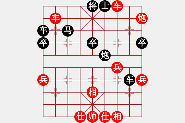 象棋棋譜圖片：廣東許銀川先勝甘肅潘振波（加賽快棋） - 步數(shù)：50 