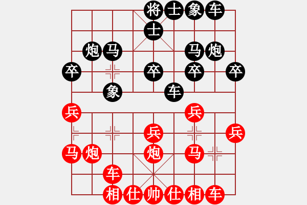 象棋棋谱图片：胡明(6段)-胜-淄博老顽童(9段) - 步数：20 