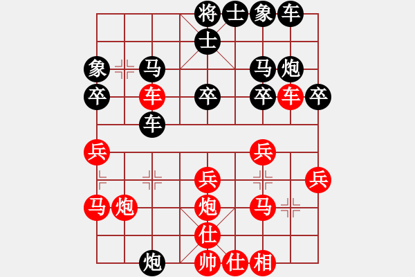 象棋棋谱图片：胡明(6段)-胜-淄博老顽童(9段) - 步数：30 