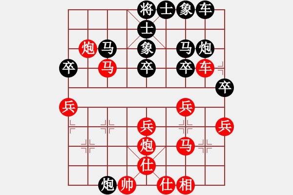 象棋棋谱图片：胡明(6段)-胜-淄博老顽童(9段) - 步数：40 